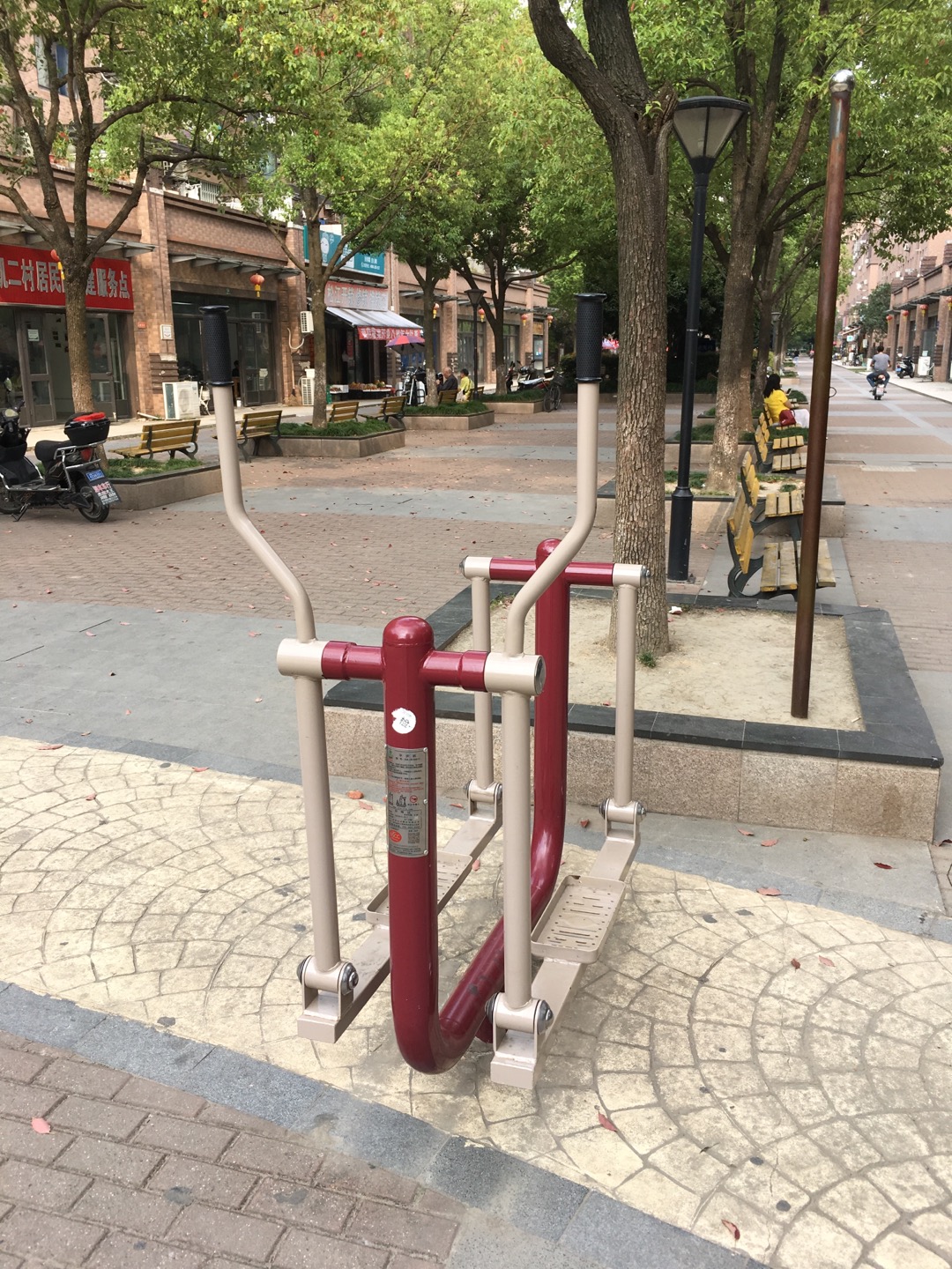 平步機