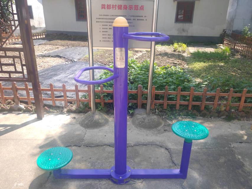 雙位扭腰器