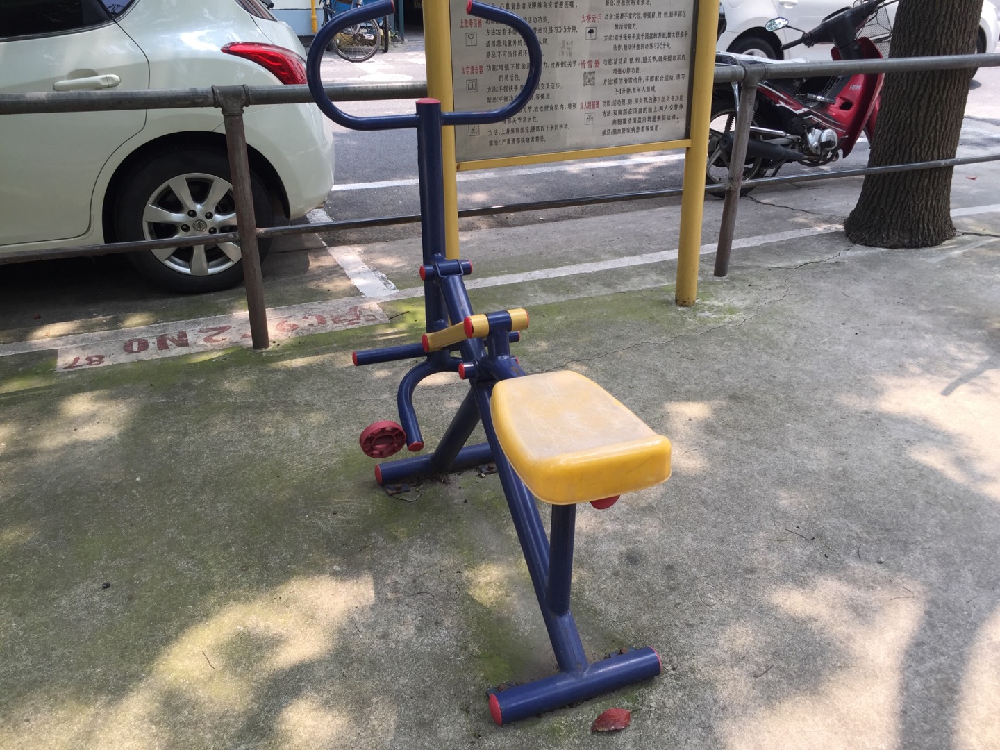 健騎器