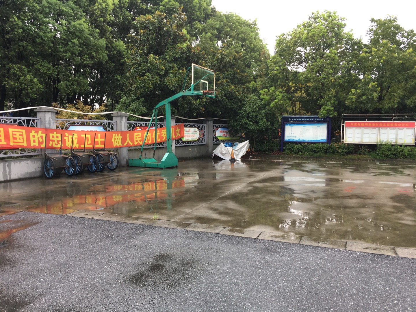 周家港村籃球場