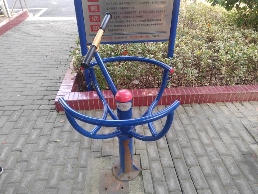 太極推手器