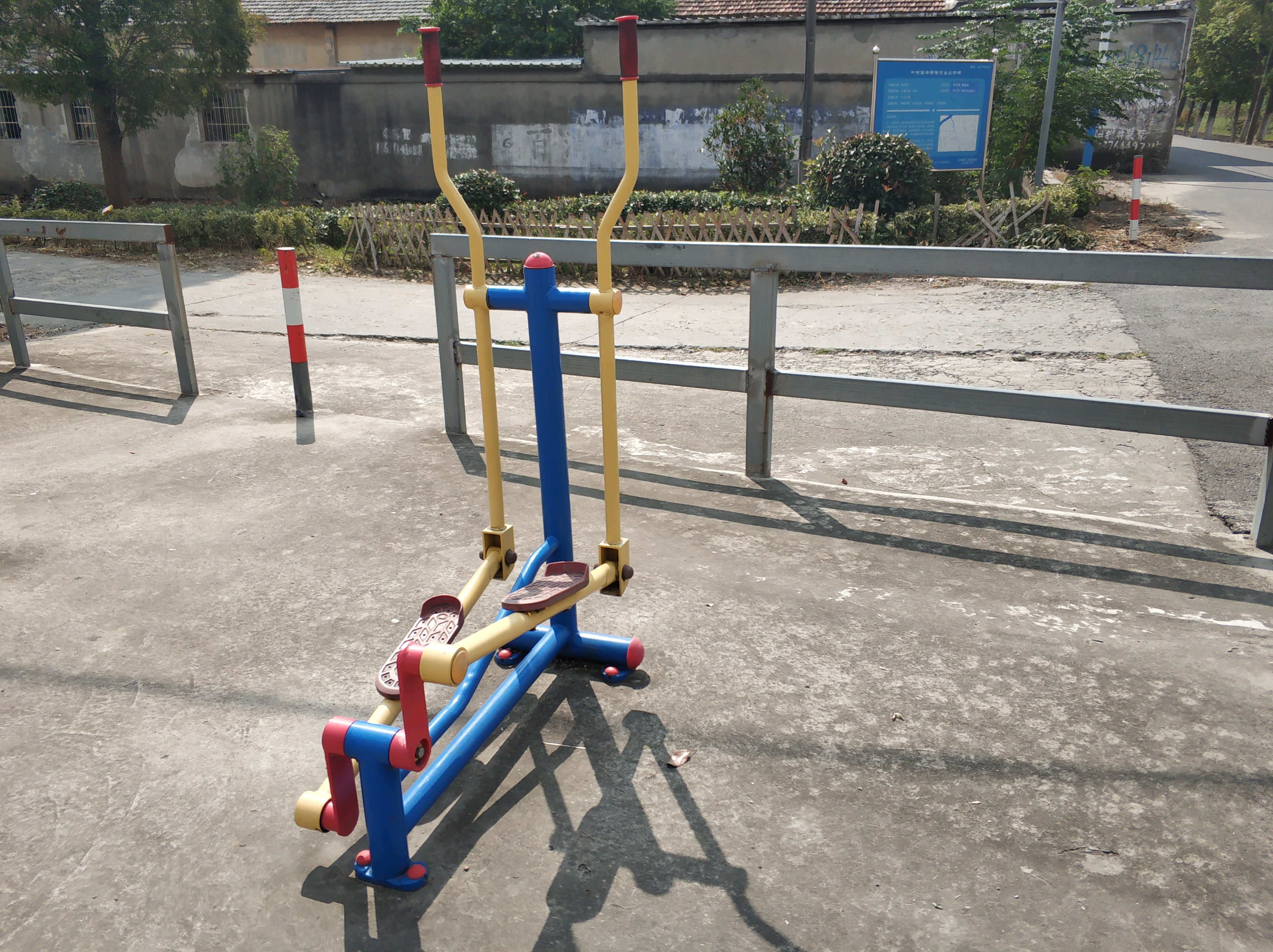 跑步器
