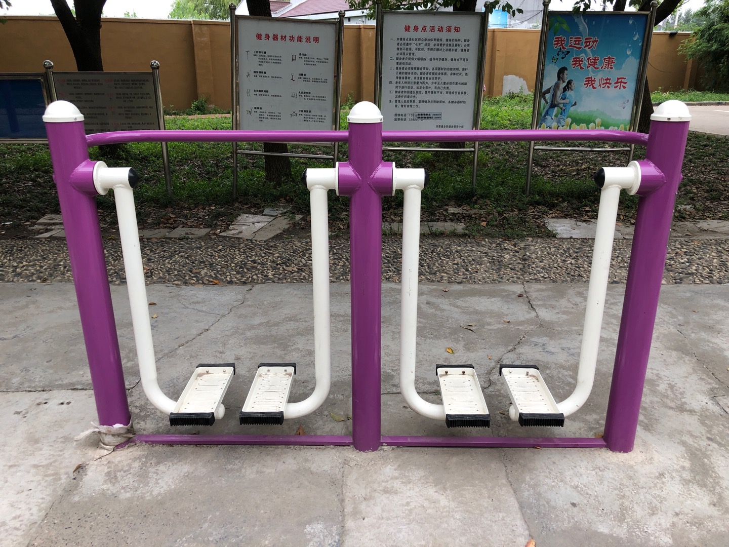 雙位漫步機(jī)