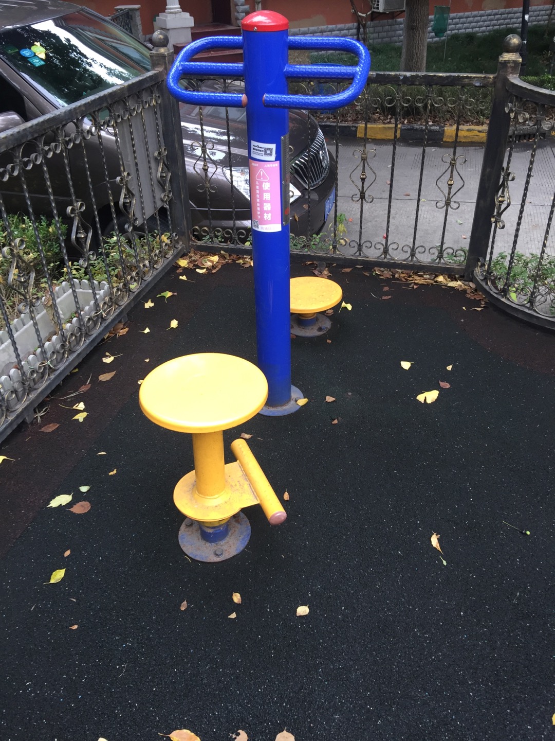 雙位扭腰器