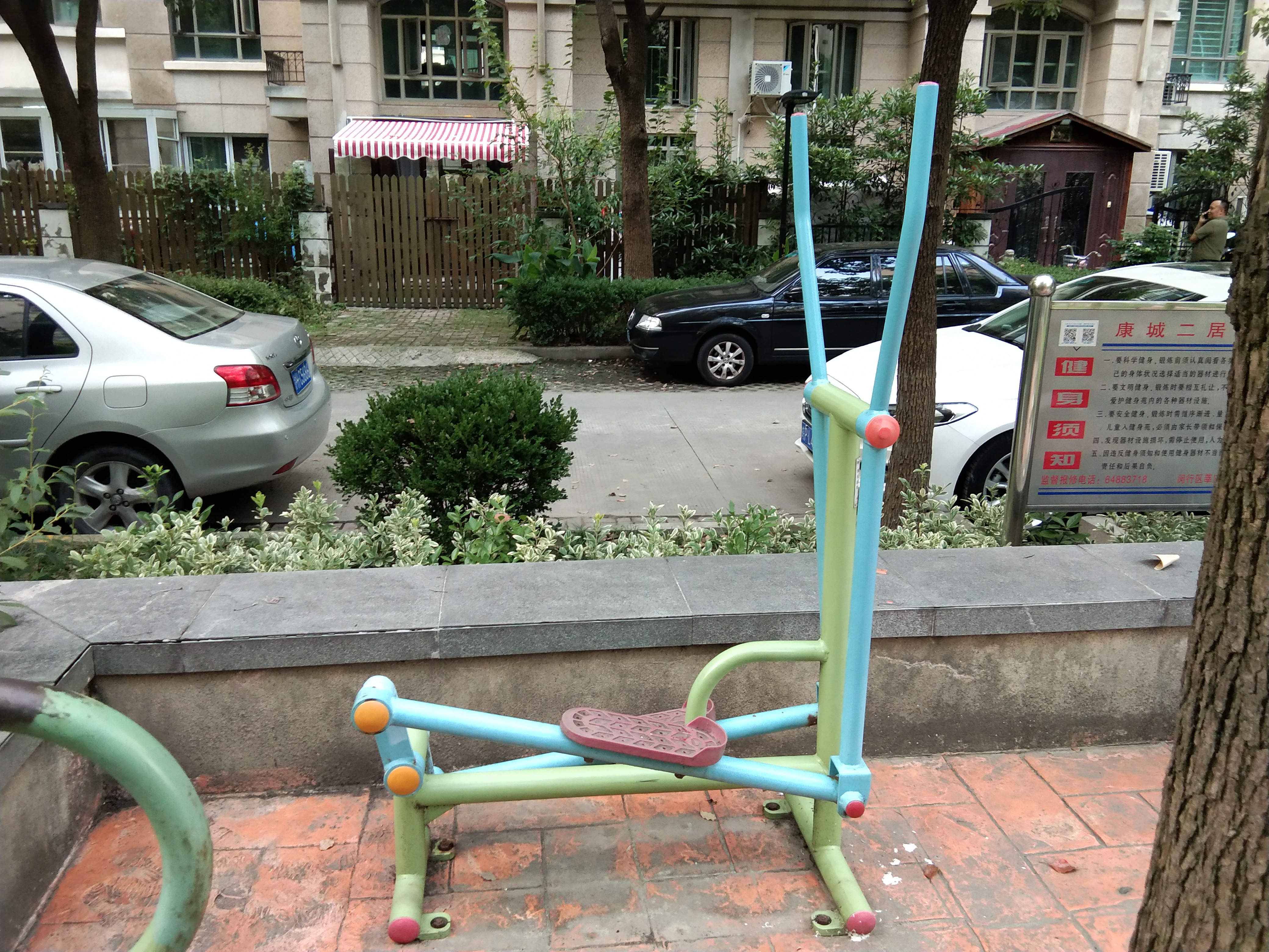 跑步器