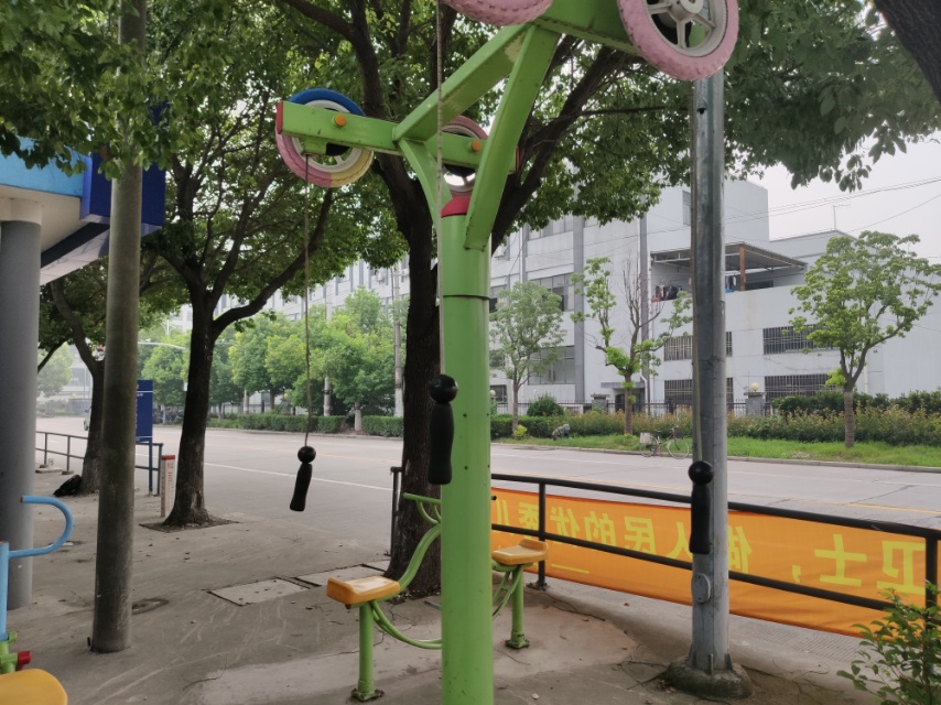其 它