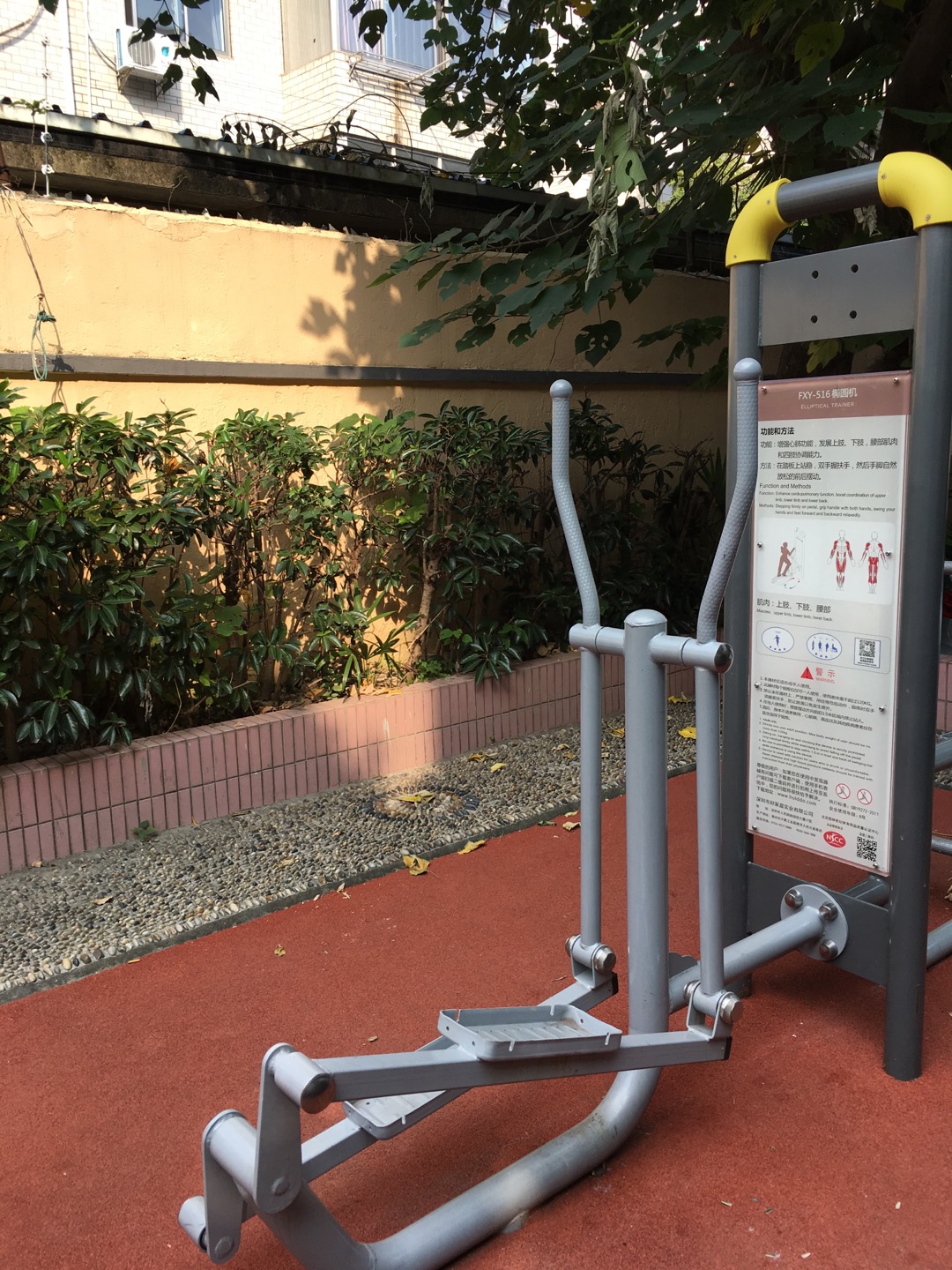 橢圓機(jī)