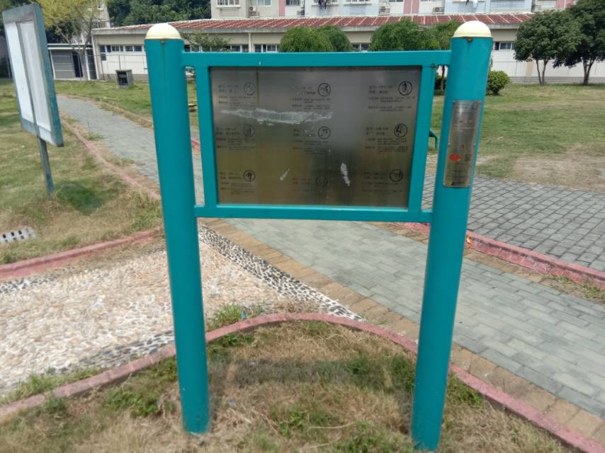 告示牌