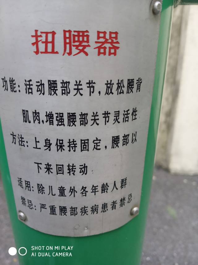 其 它