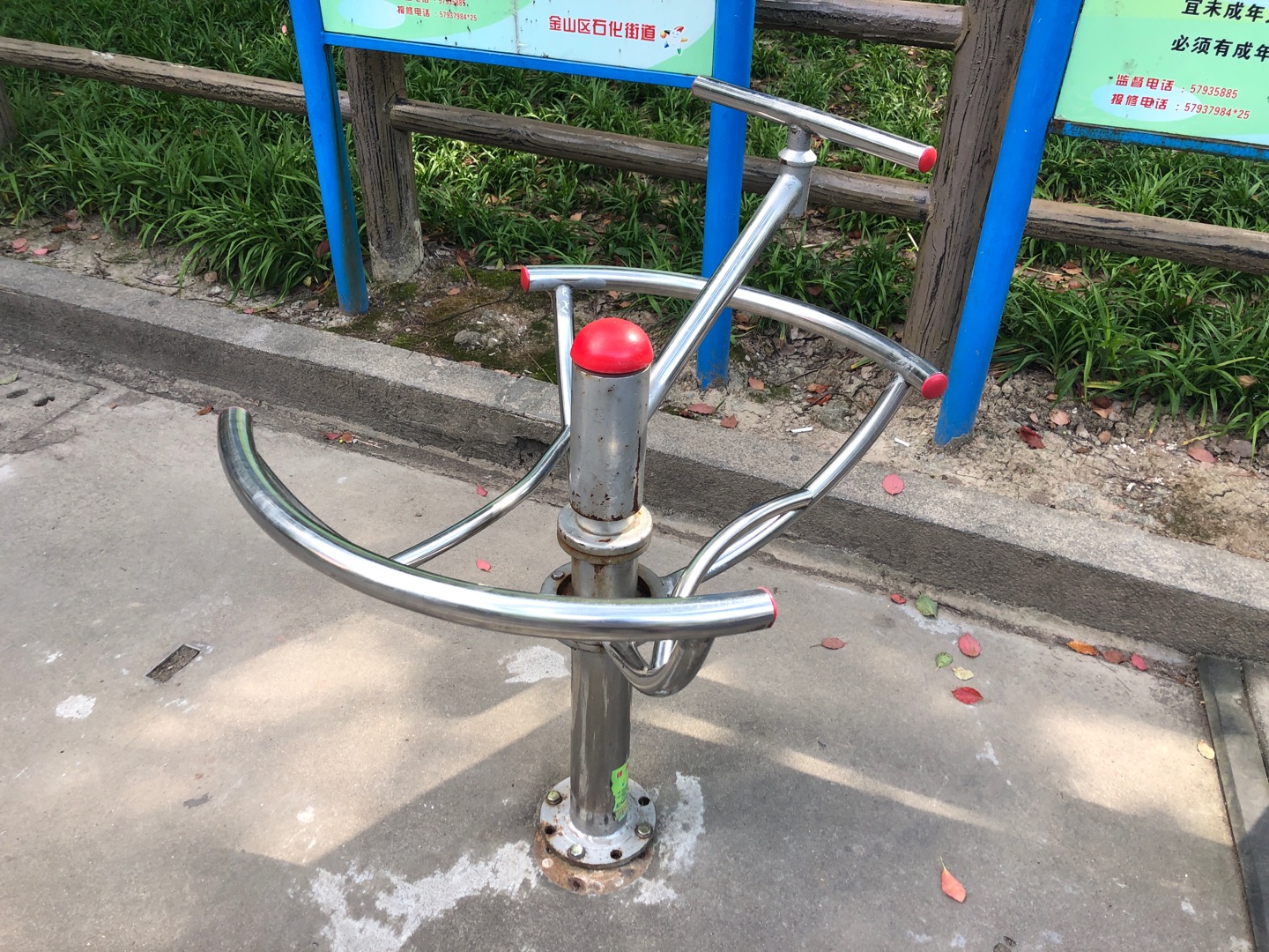 太極推手