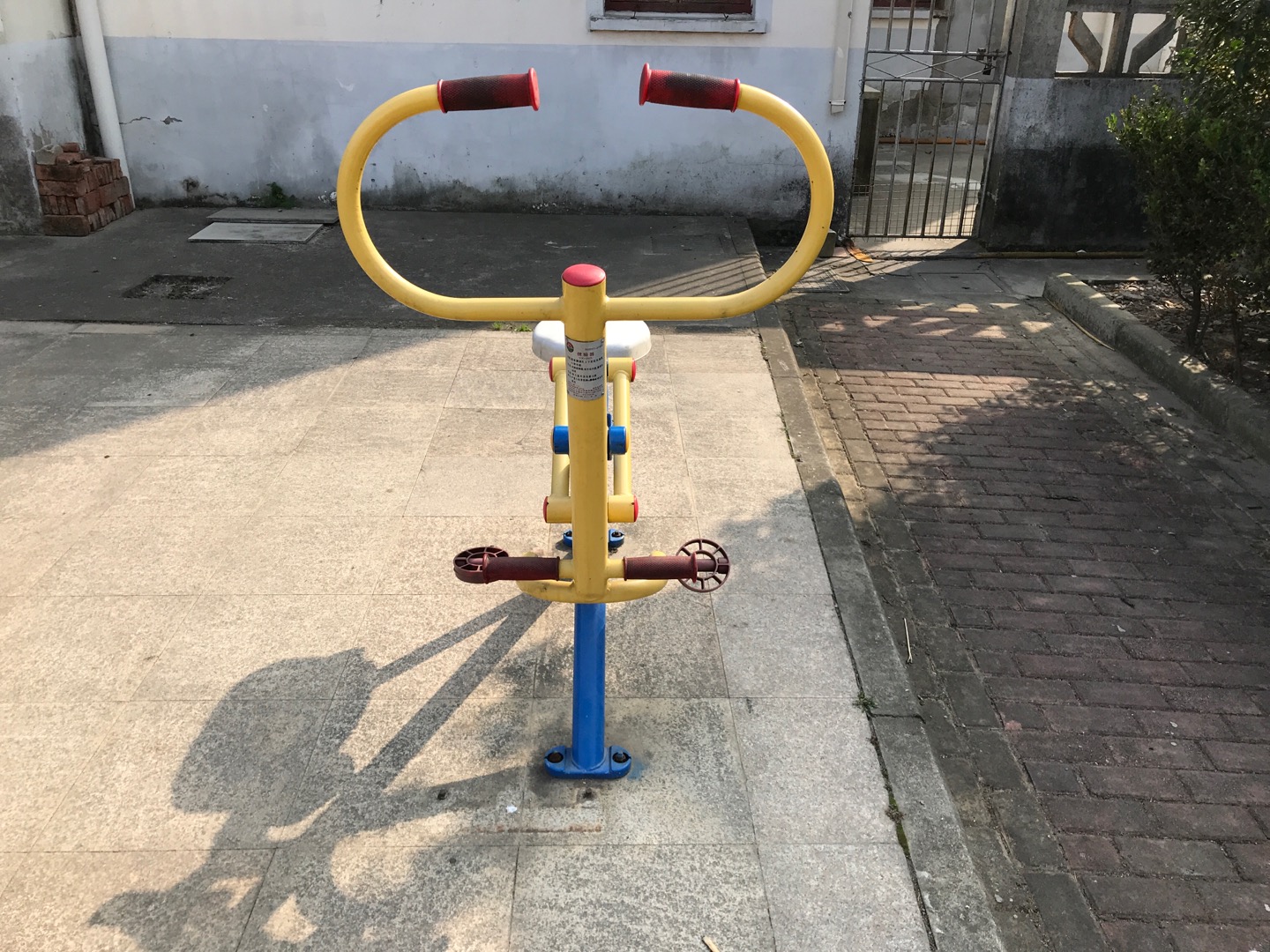 健騎器