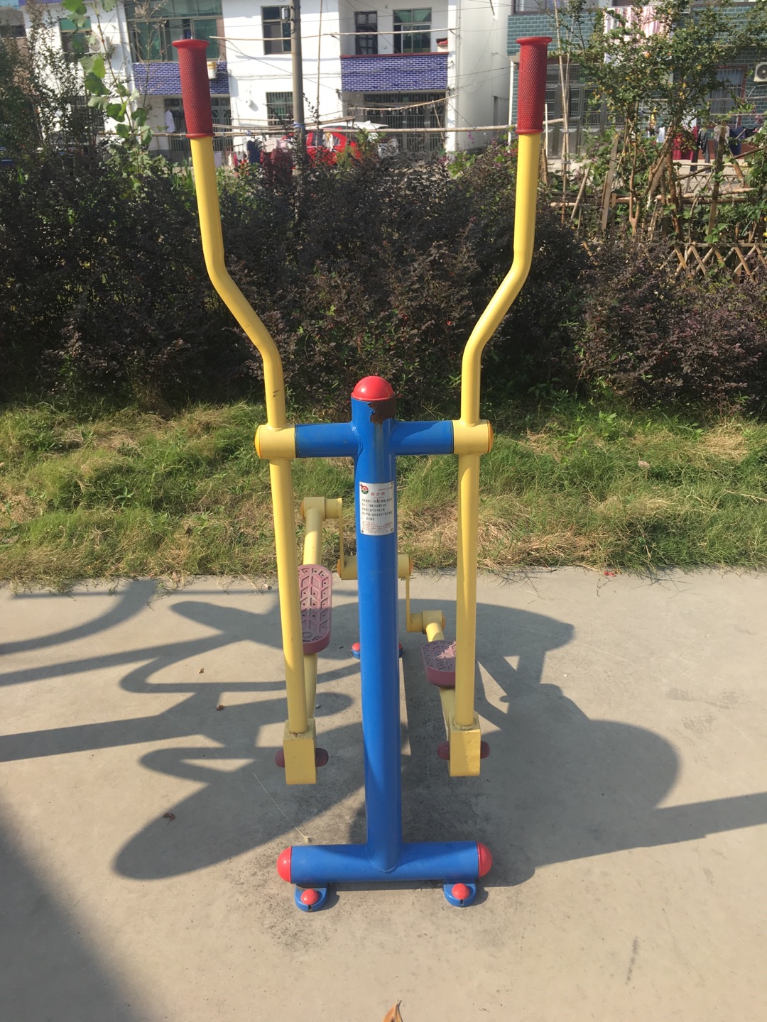 跑步器