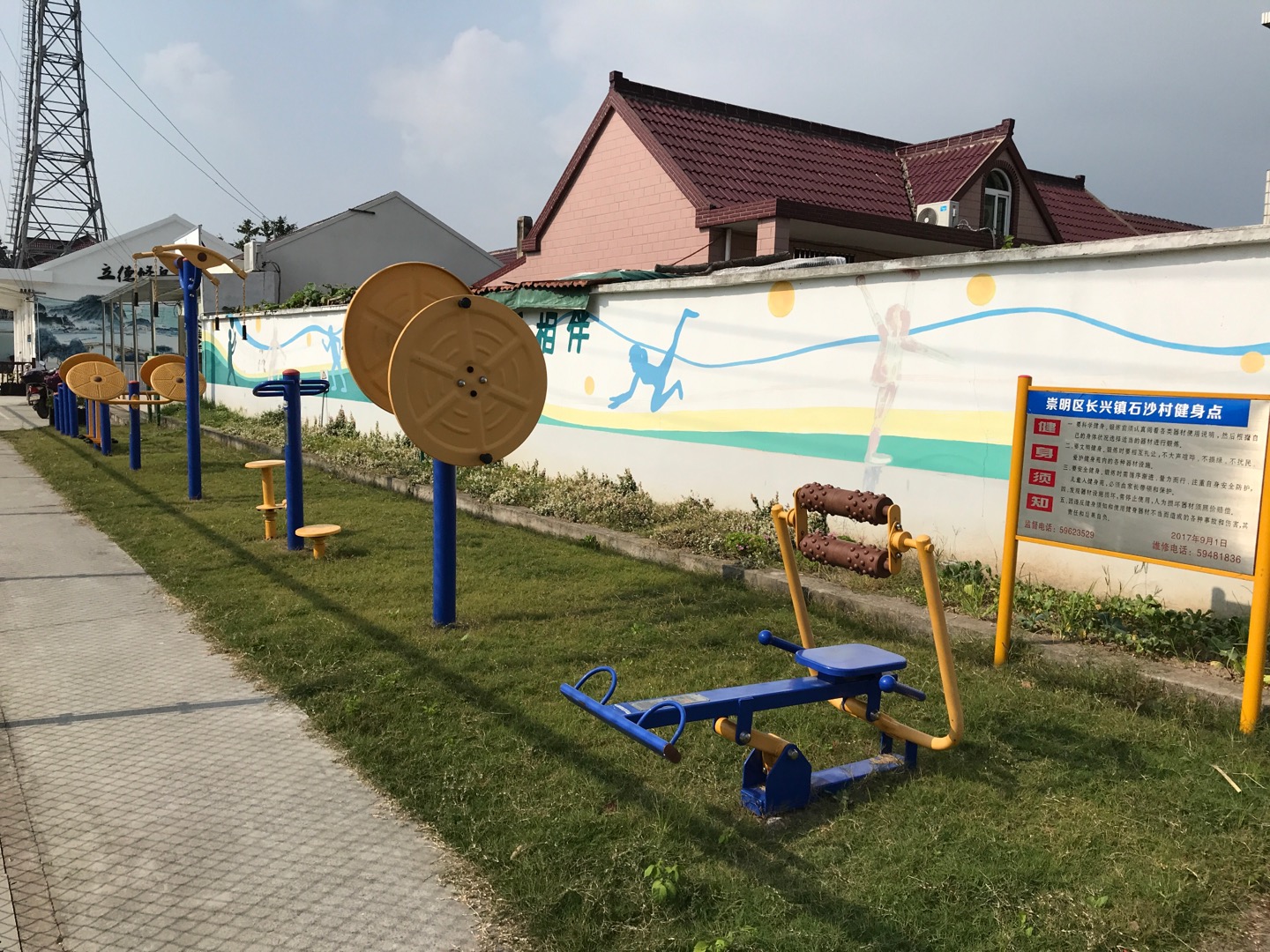 石沙村健身點