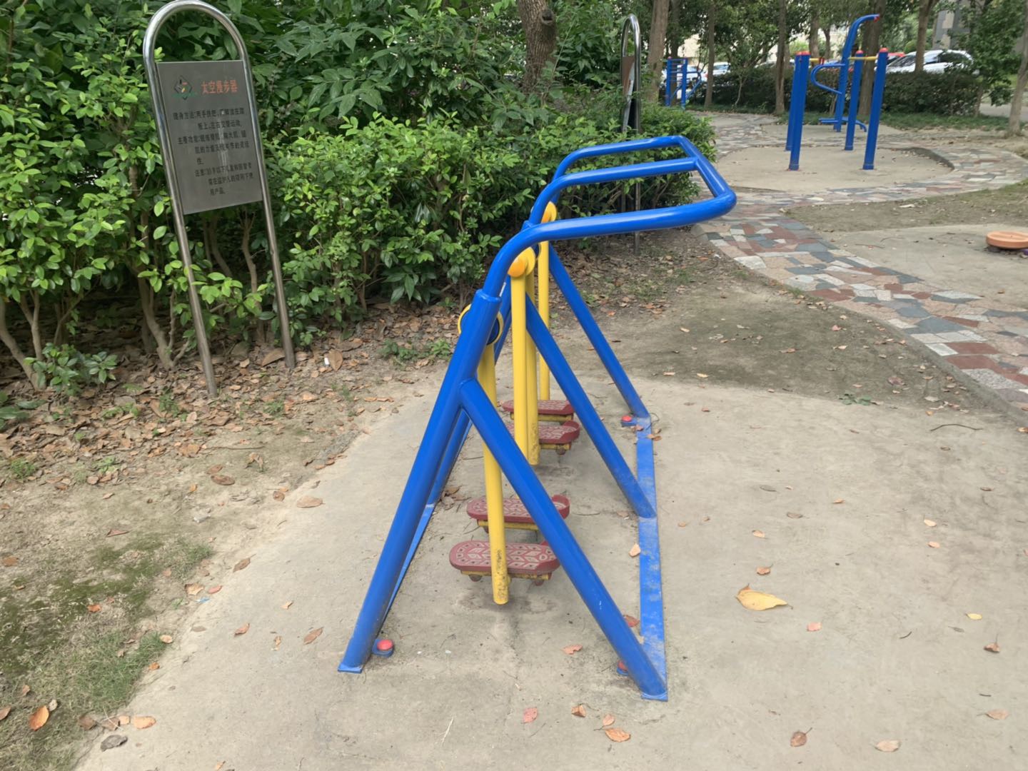漫步器