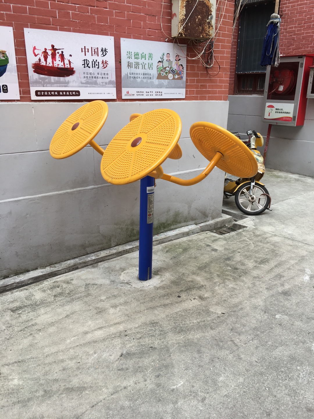 太極揉推器