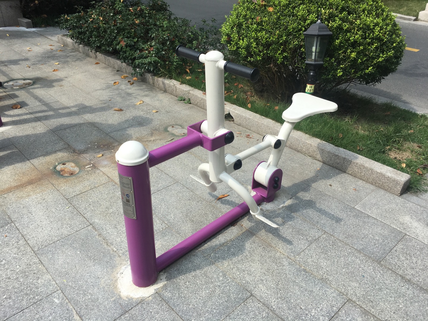 騎馬機(jī)