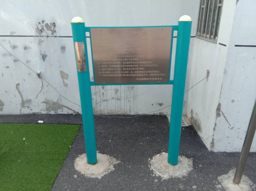 告示牌