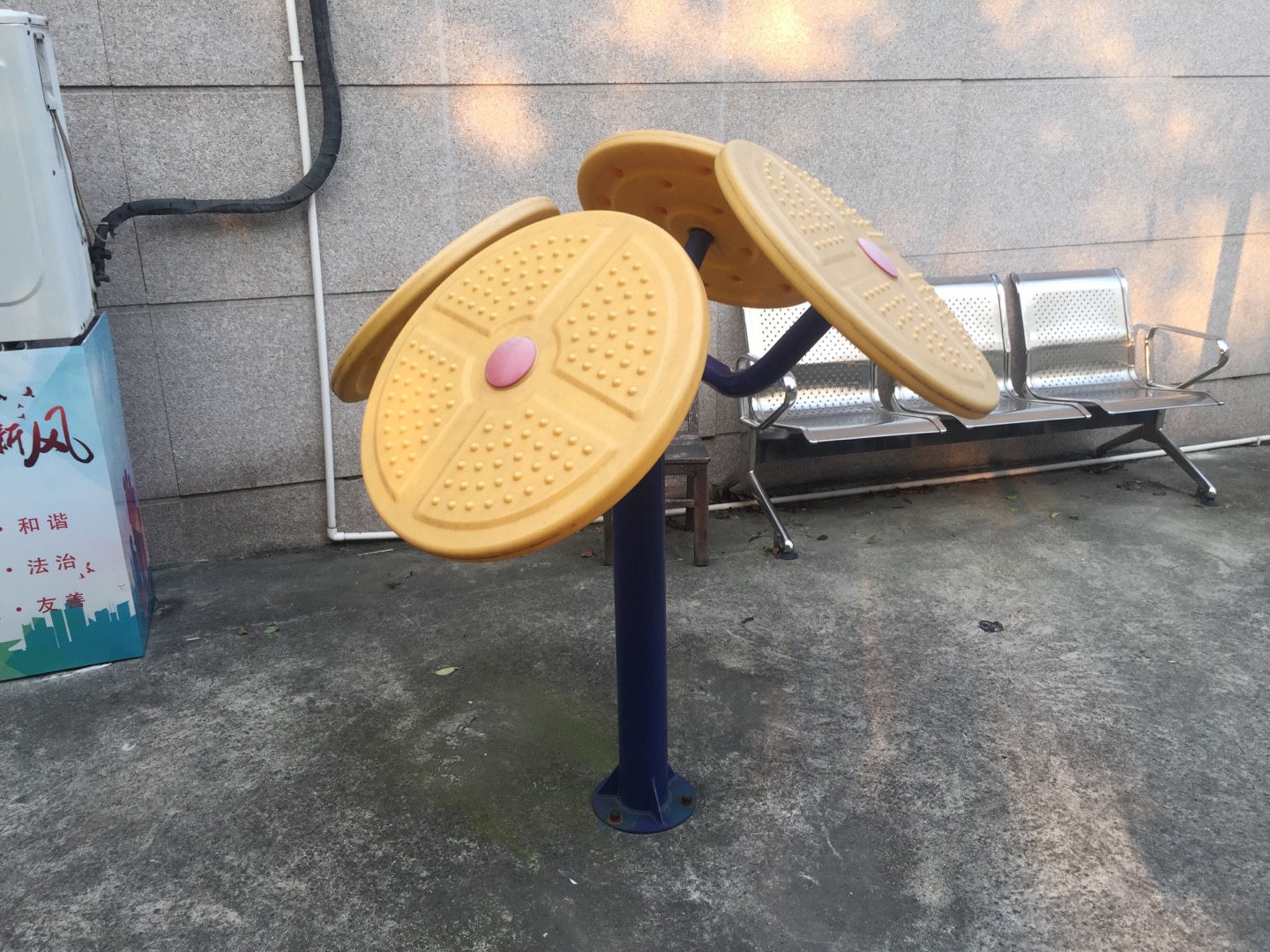 太極云手