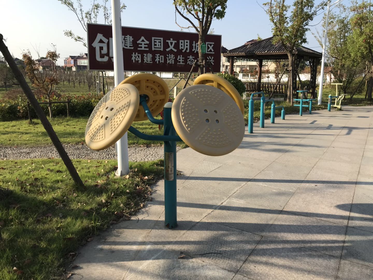 太極推手器
