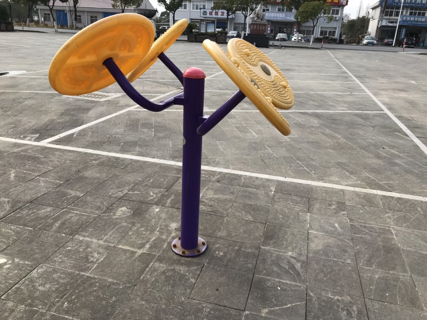 太極云手