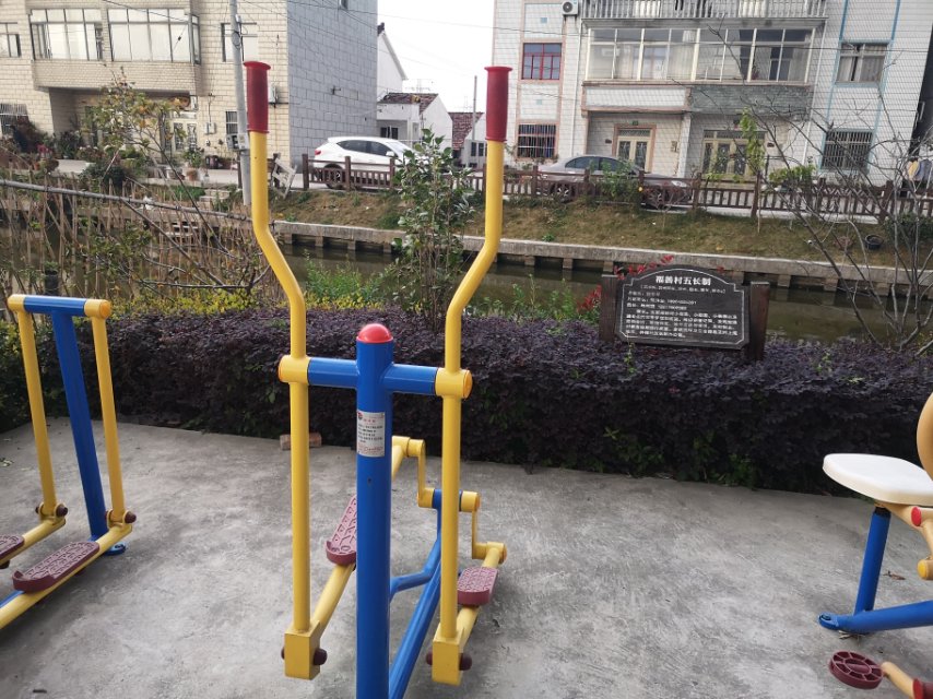 跑步器