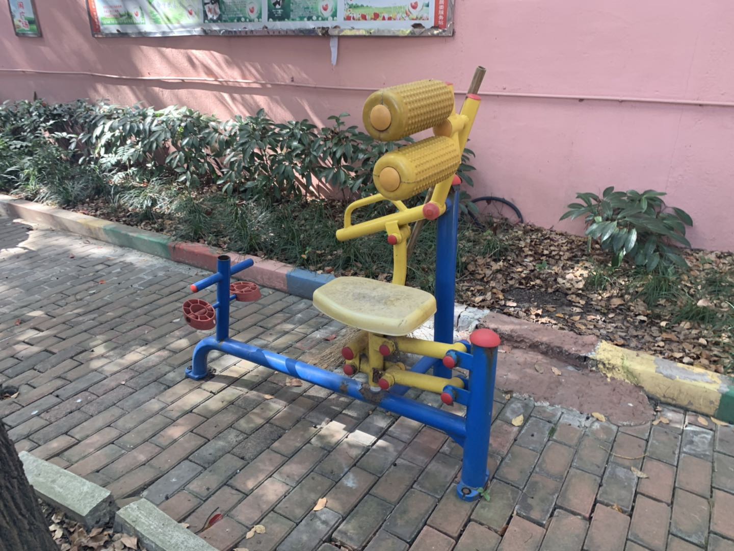 其 它