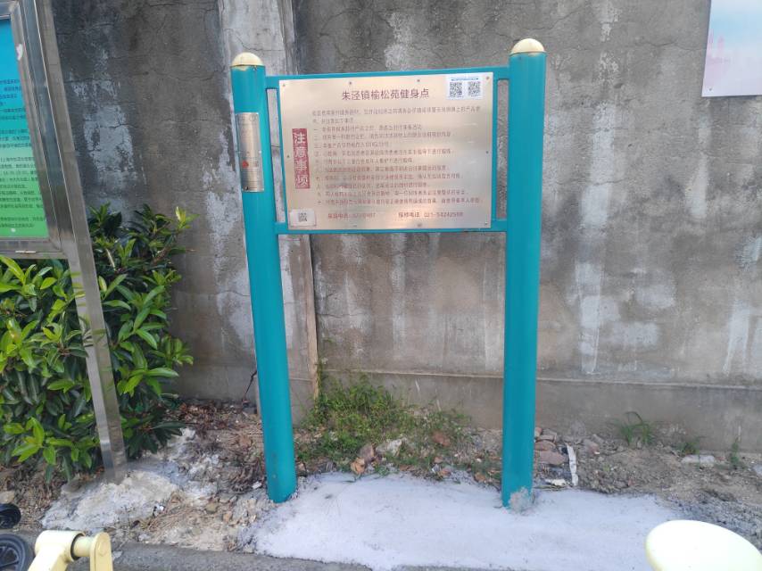 告示牌