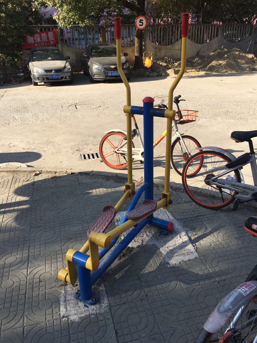 跑步器