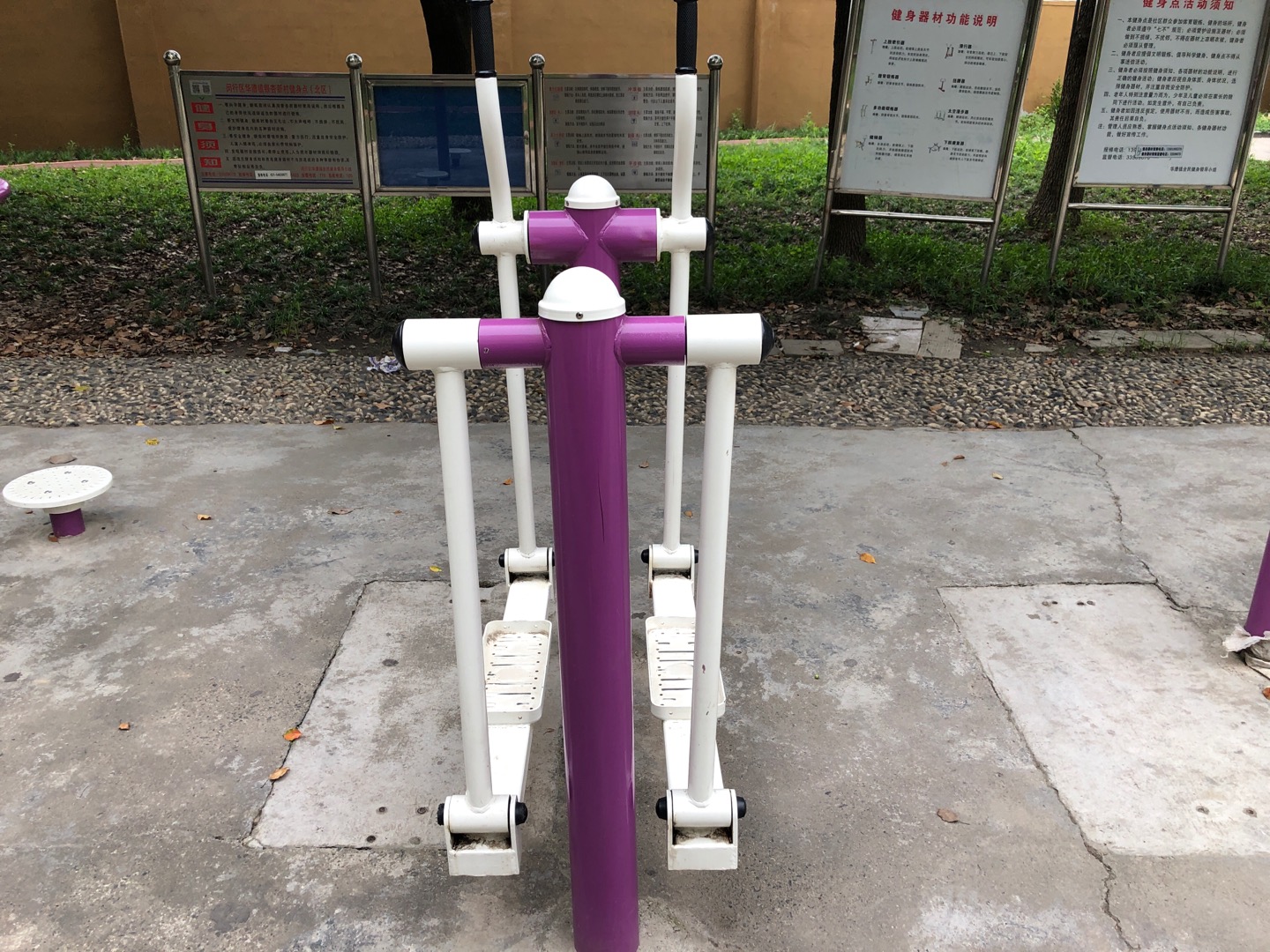 平步機(jī)