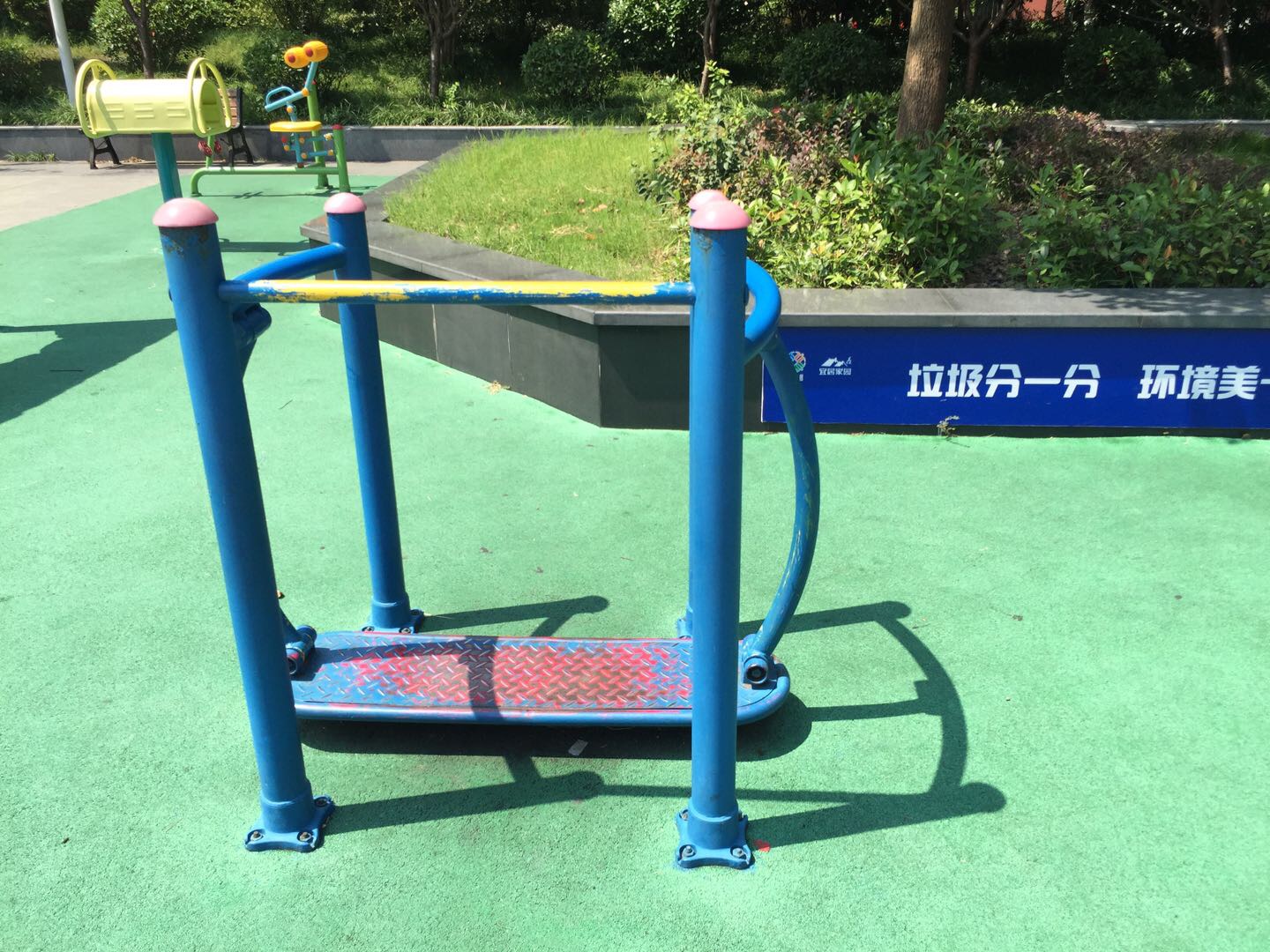 晃板