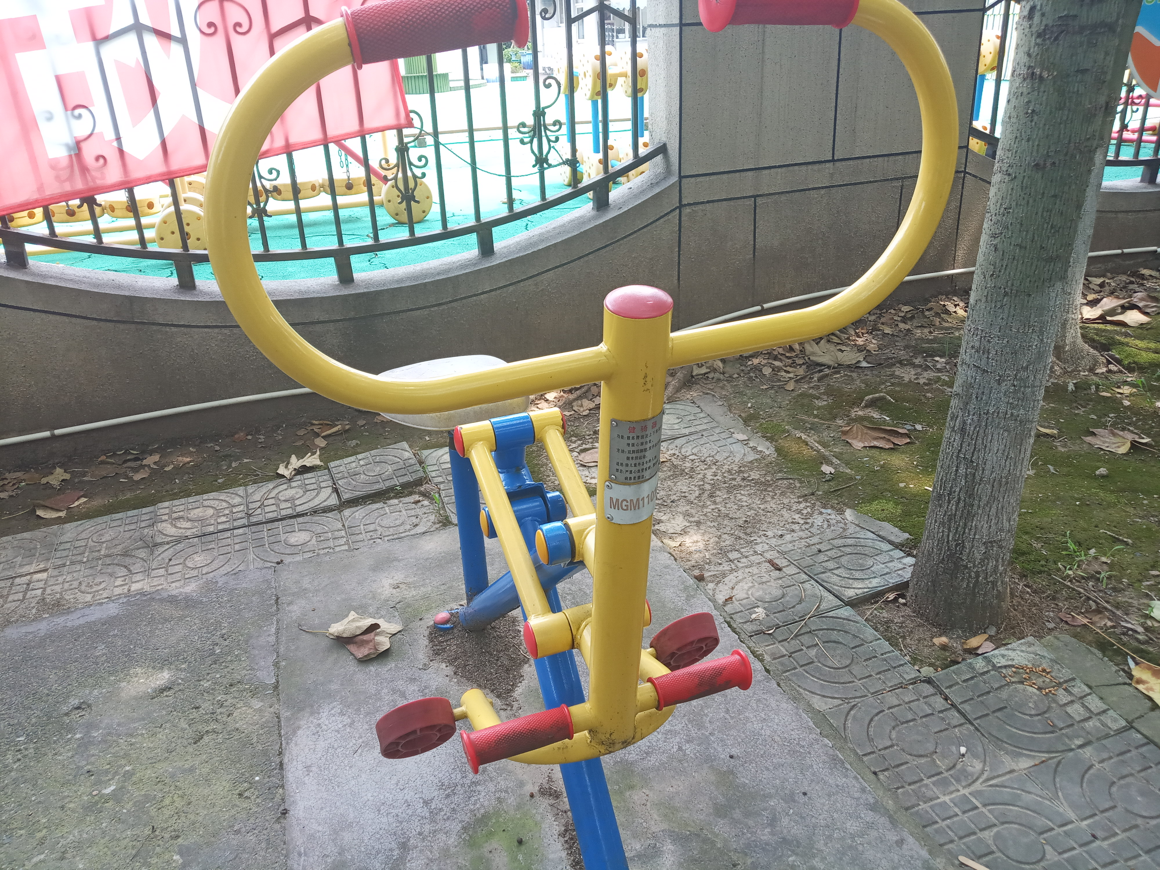 健騎器