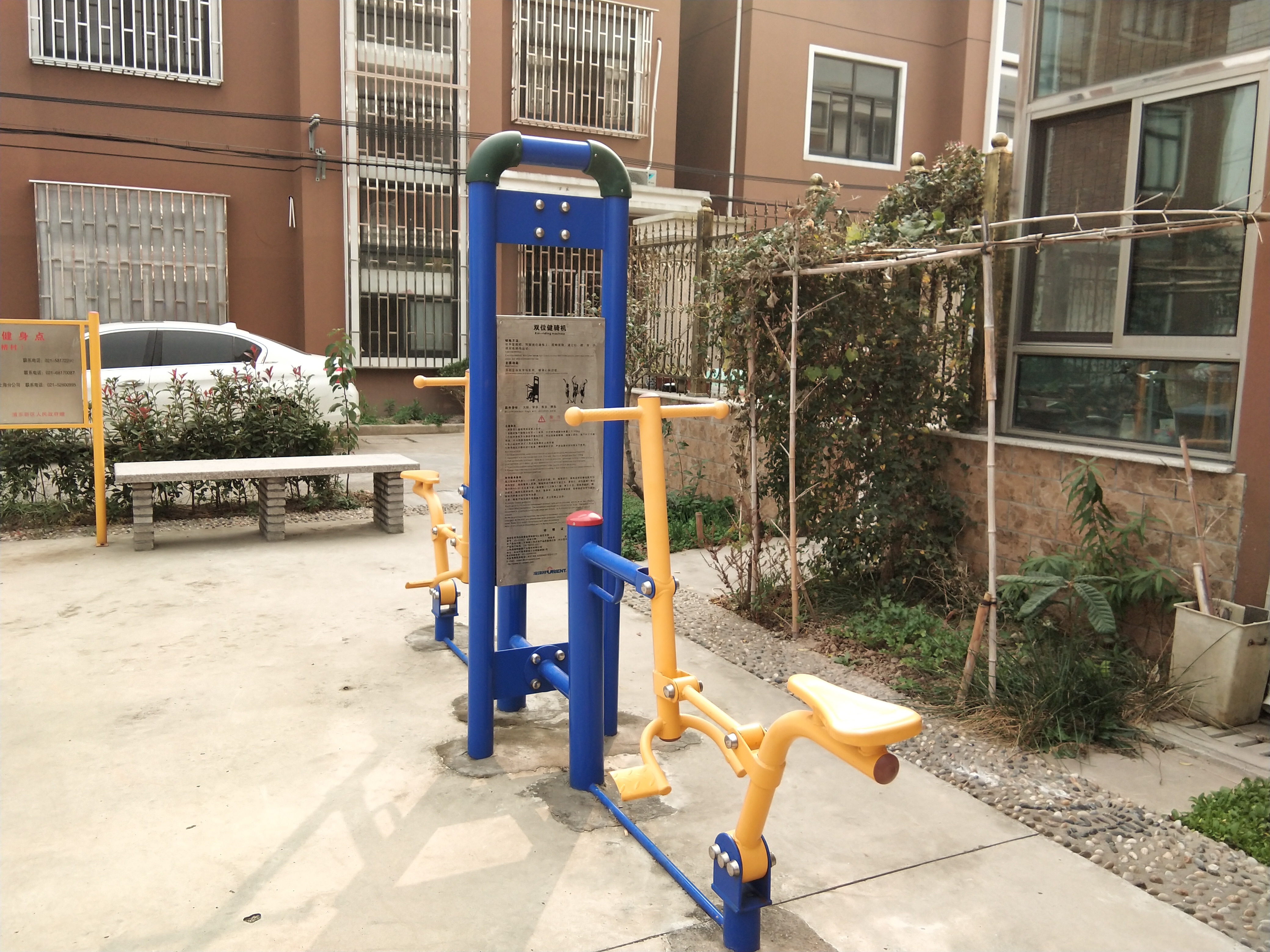 雙位健騎機(jī)