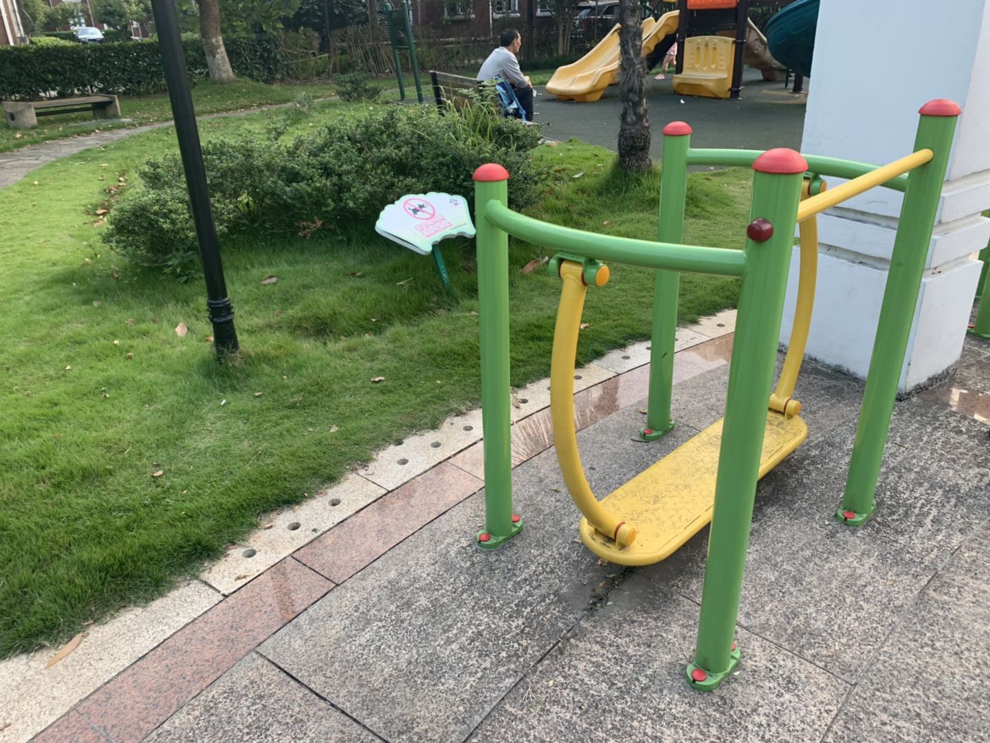 晃板