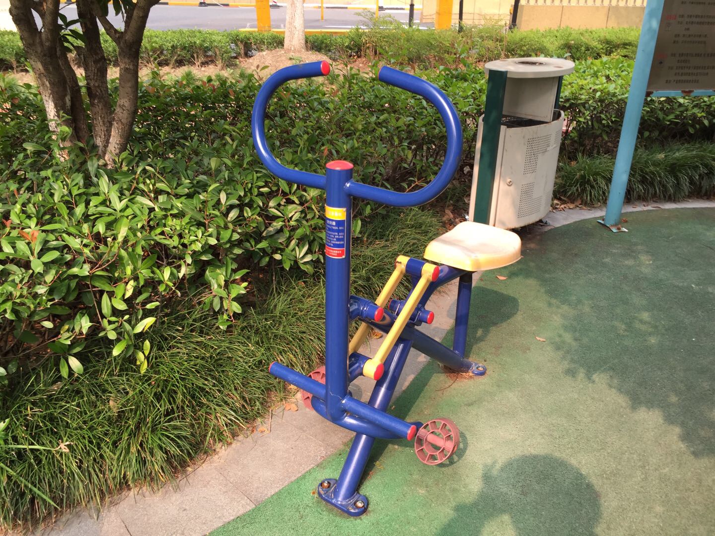 健騎器