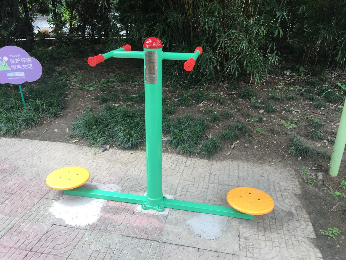 雙位扭腰器