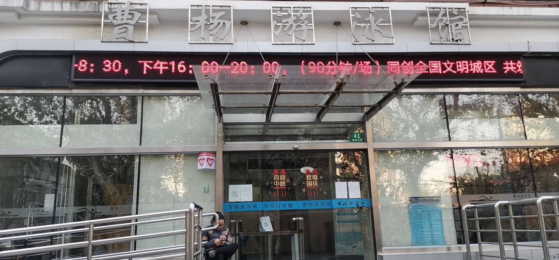 蓮湖村朱舍市民籃球場(chǎng)