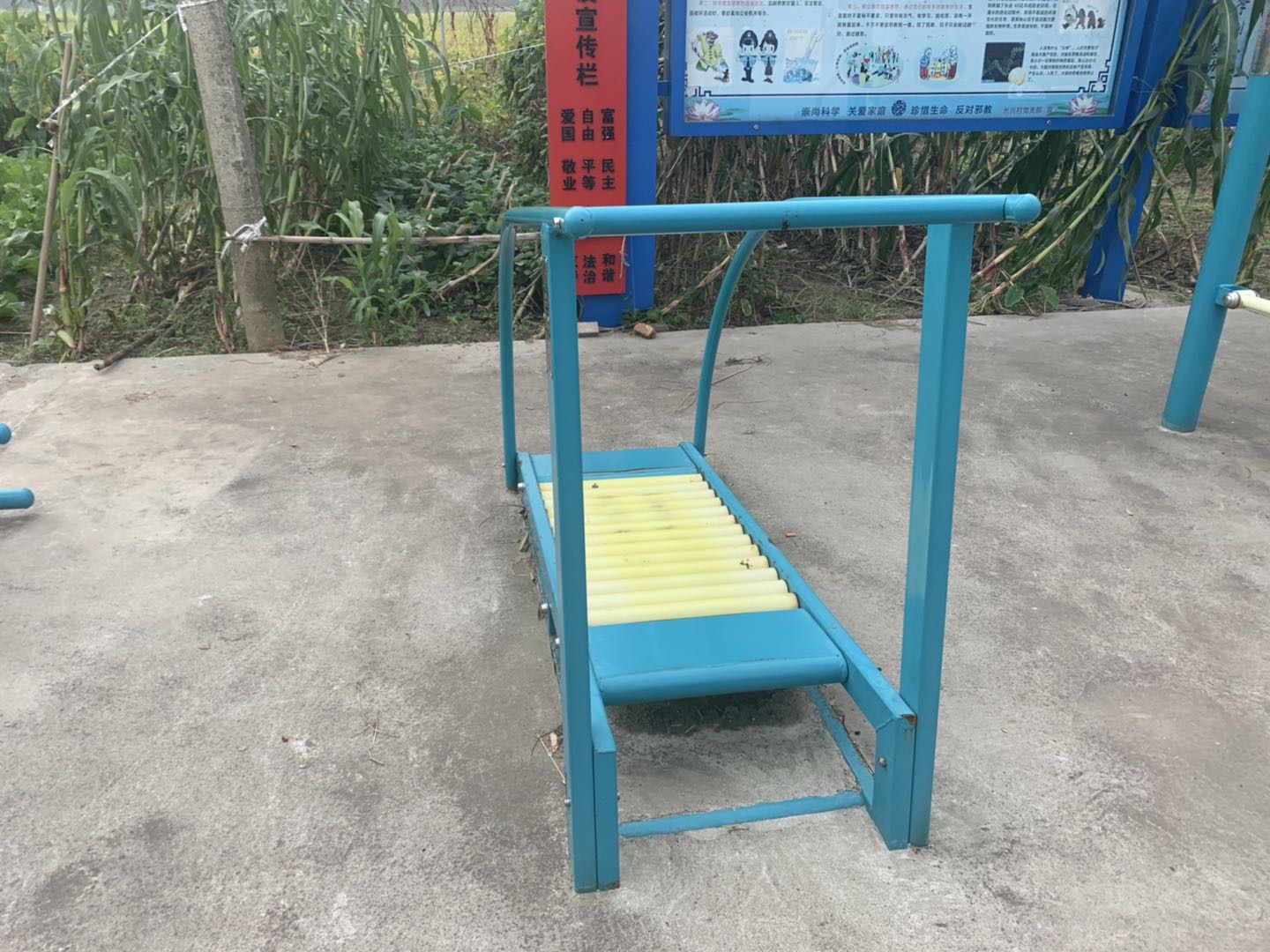 跑步機(jī)