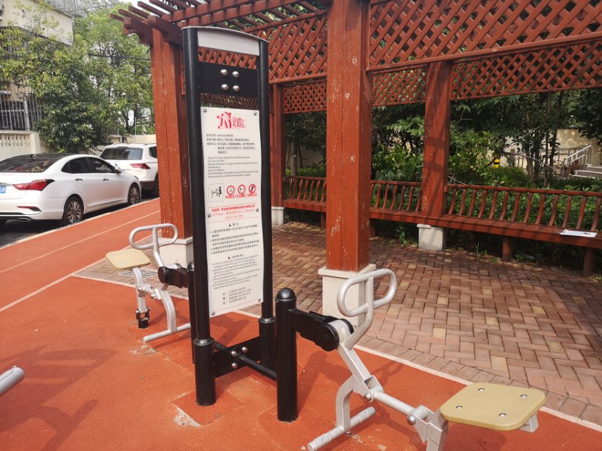 騎馬機(jī)