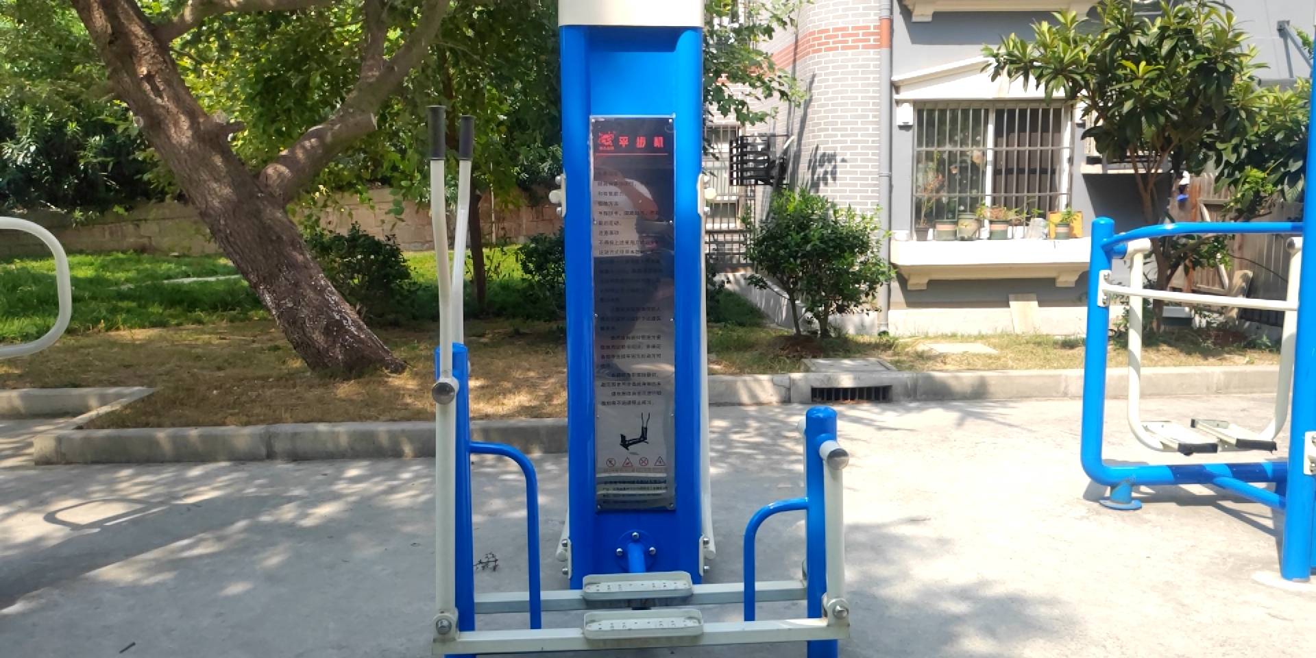 平步機(jī)