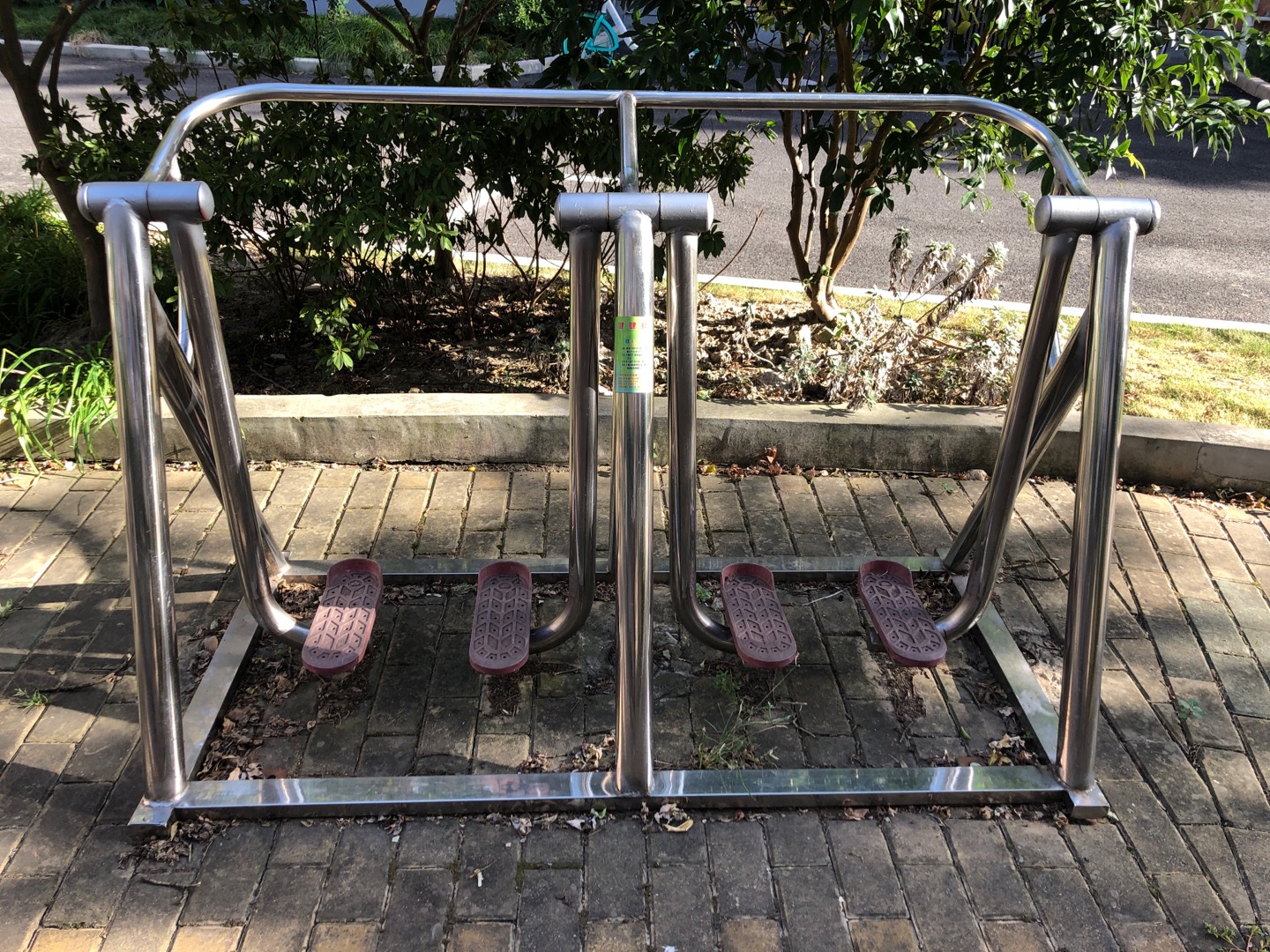 漫步器