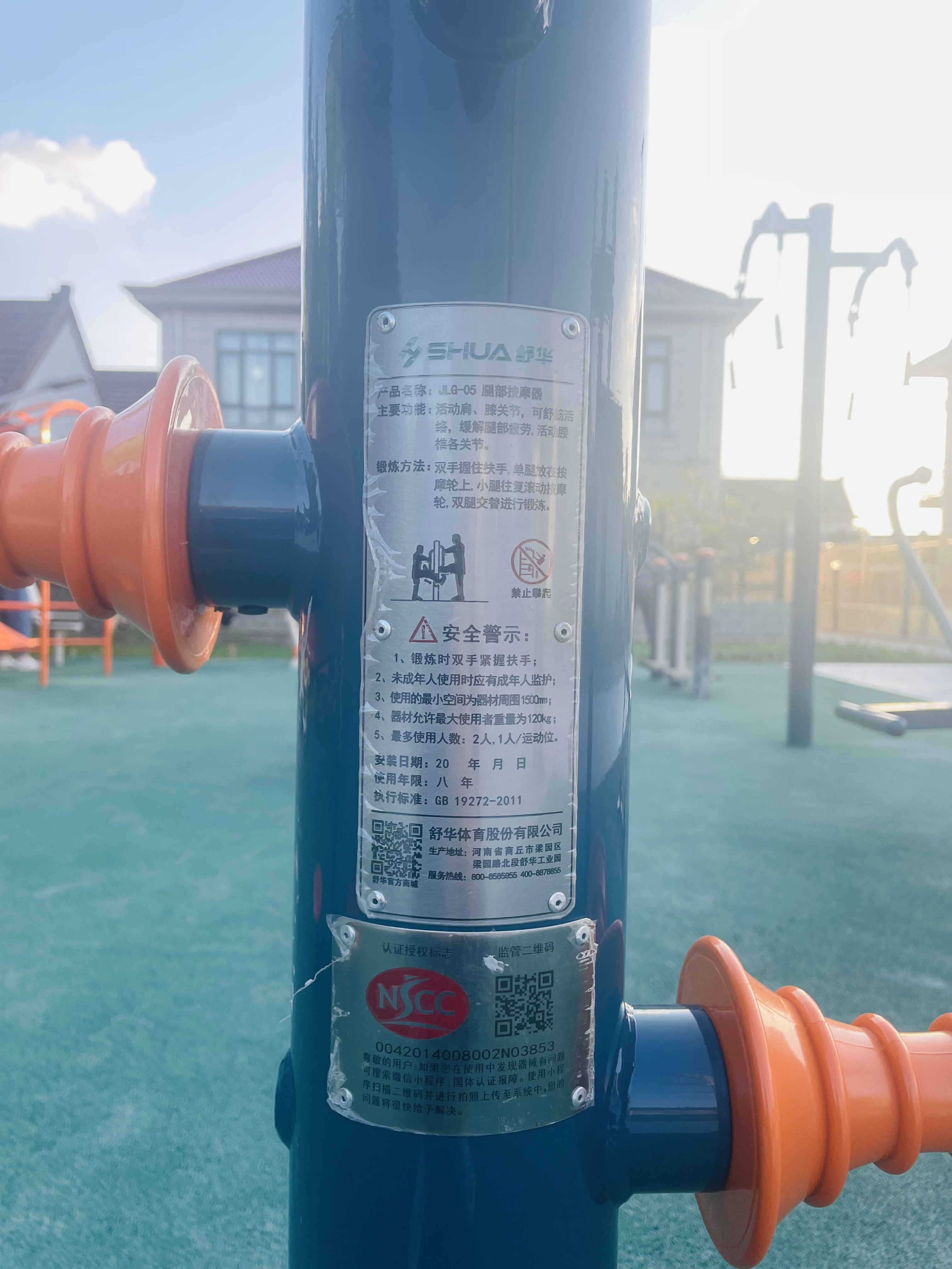 腿部按摩器