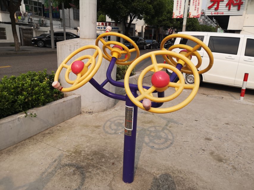 太極揉推器