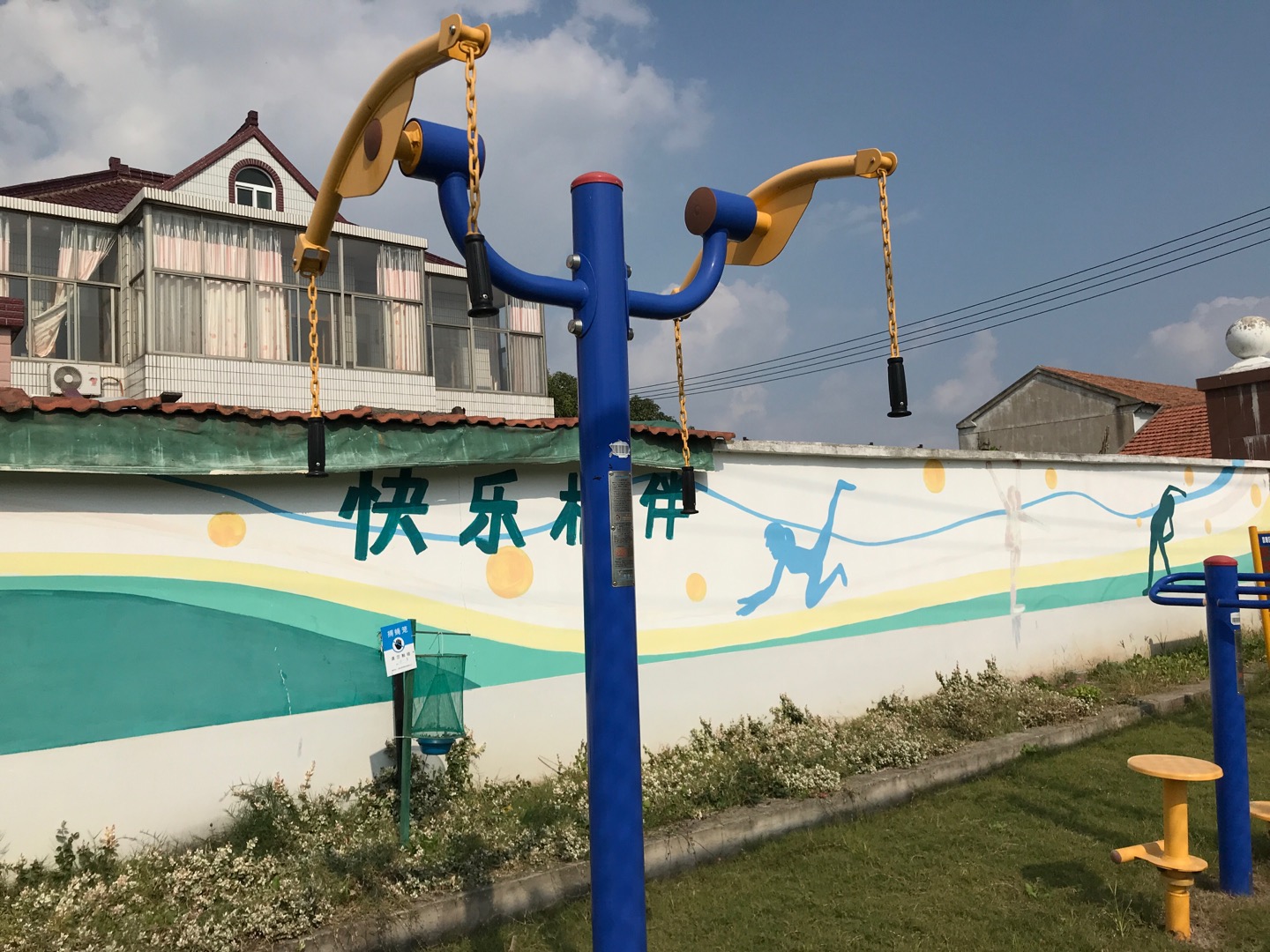 上肢牽引器