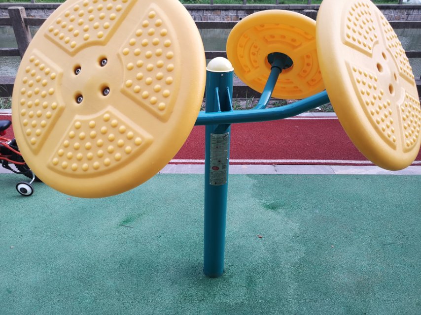 太極揉推器
