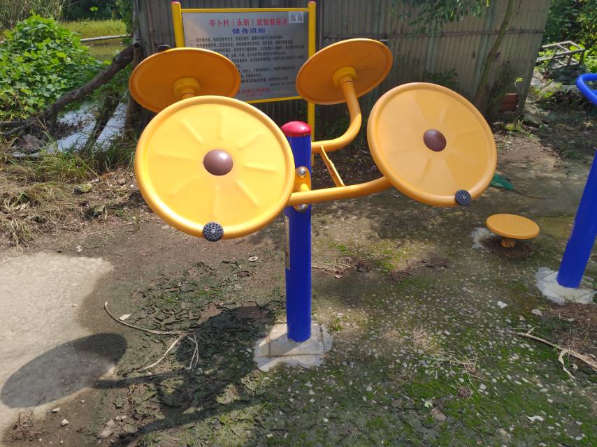 太極揉推器