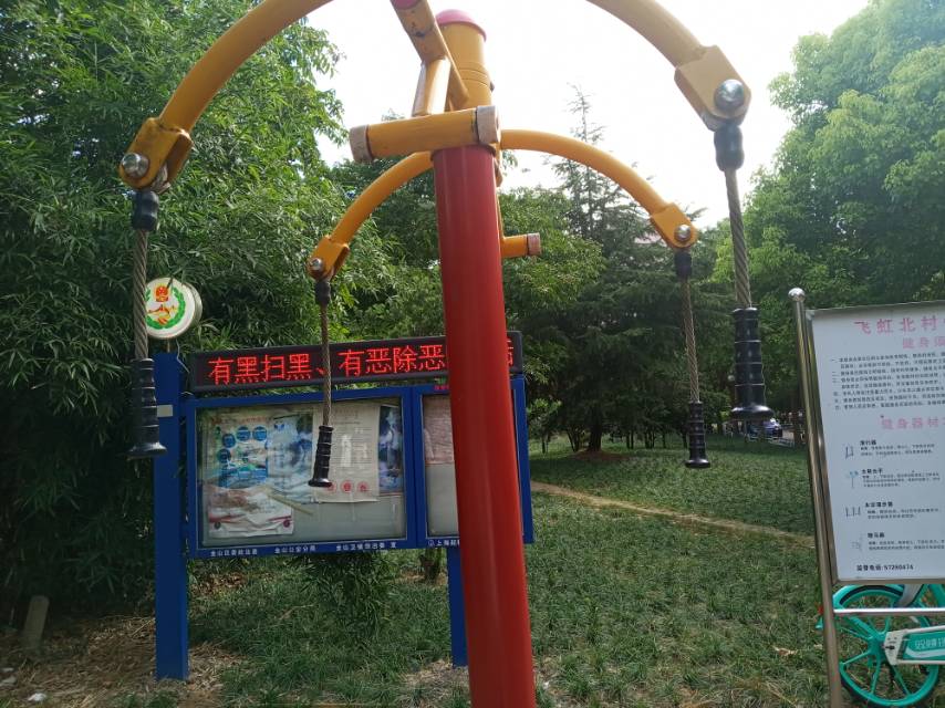 上肢牽引器