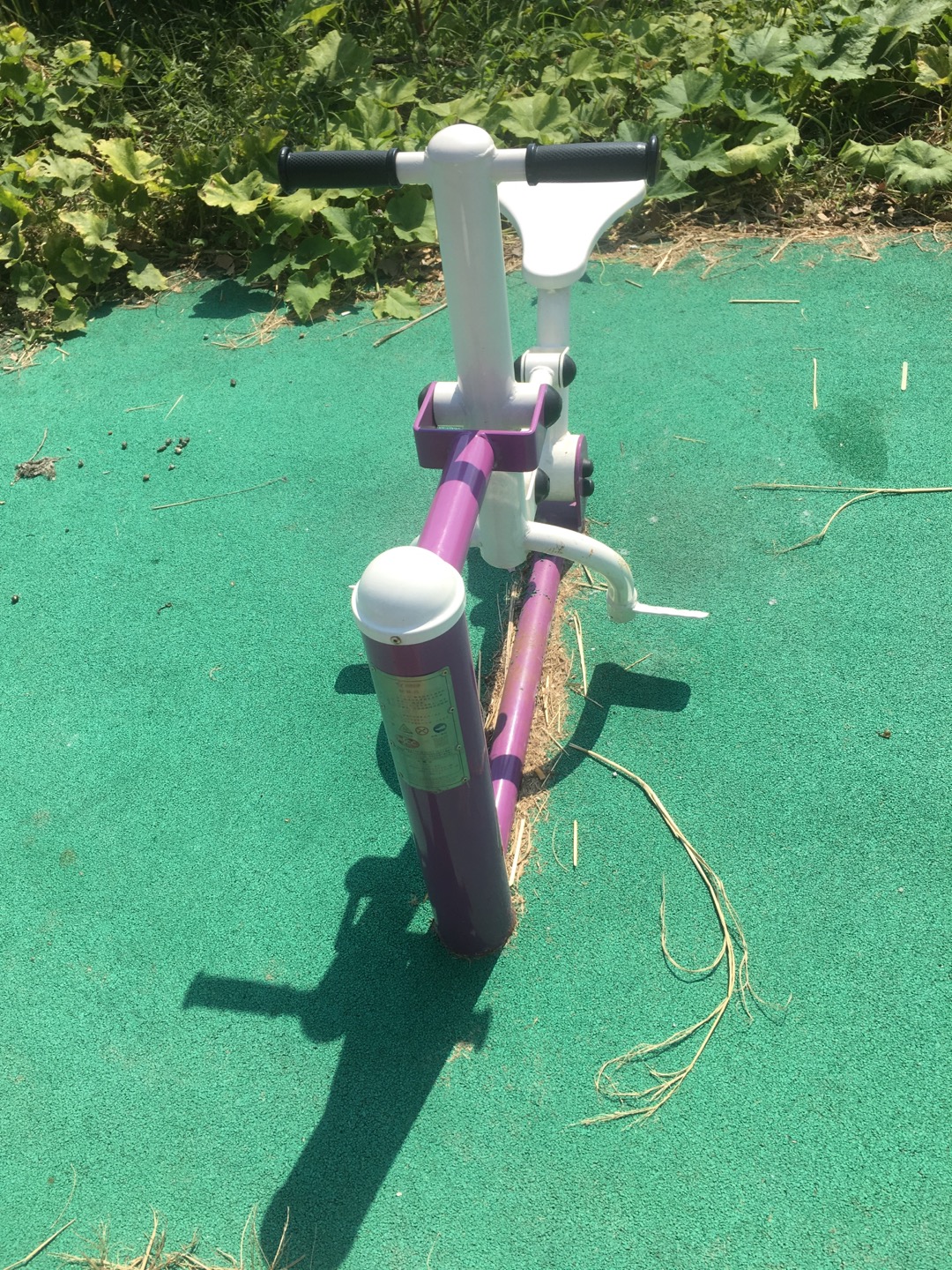 騎馬機(jī)