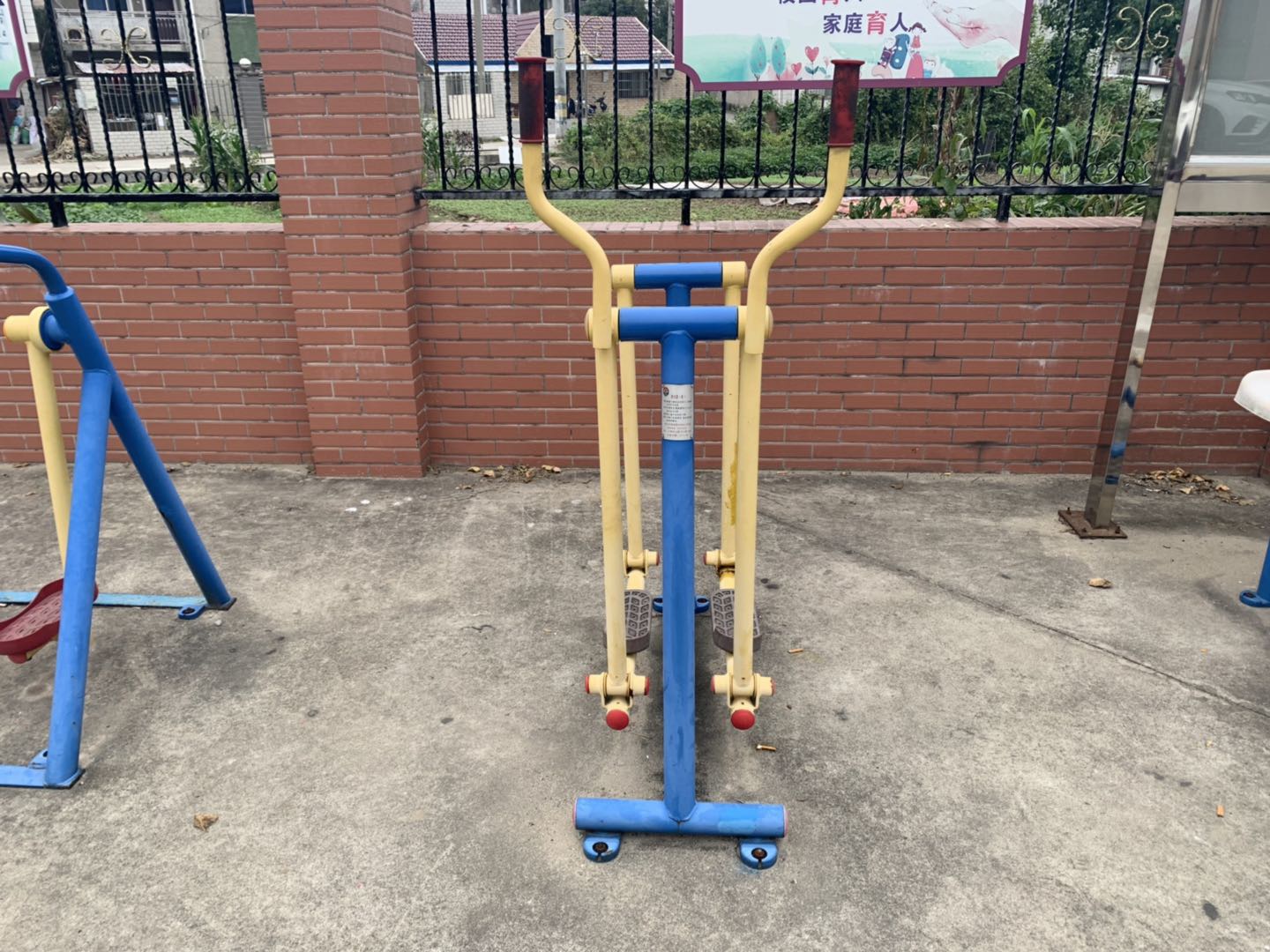 漫步器