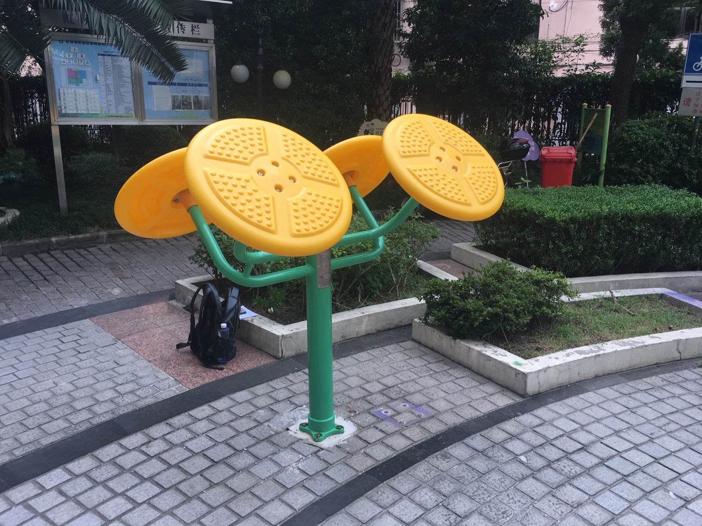 太極揉推器