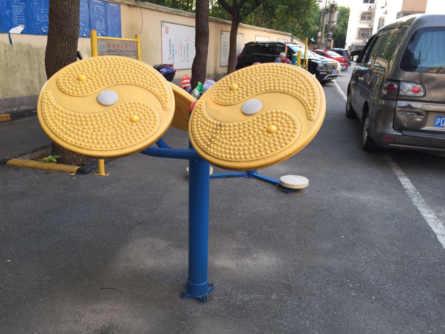 太極推手